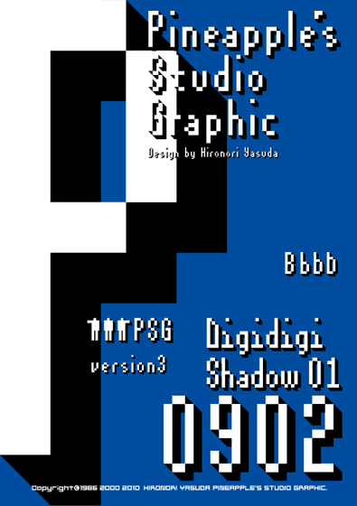 Digidigi Shadow 01 0902 Font