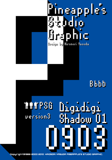 Digidigi Shadow 01 0903 Font