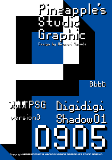 Digidigi Shadow 01 0905 Font
