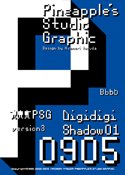 Digidigi Shadow 01 0905 font
