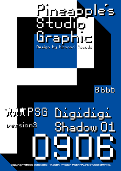 Digidigi Shadow 01 0906 Font