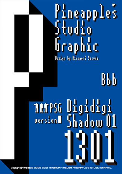 Digidigi Shadow 01 1301 Font