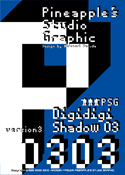 Digidigi Shadow 03 0303 font