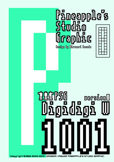 Digidigi W 1001 Font