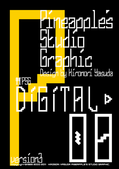 Digital 08 Font