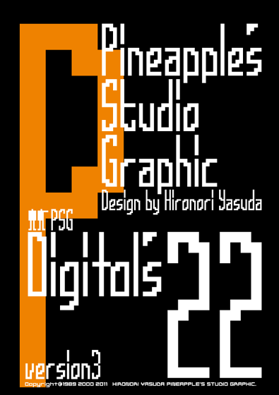 Digitals 22 Font