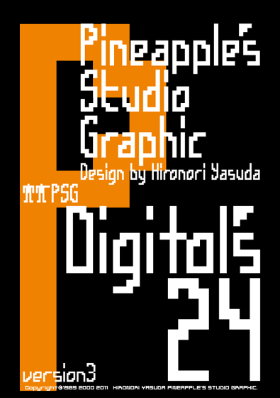 Digitals 24 Font