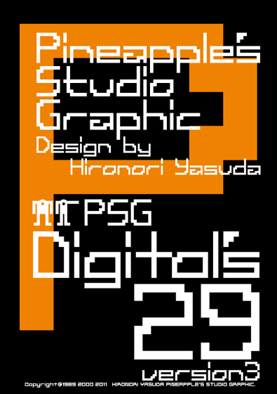 Digitals 29 Font