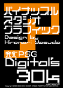 Digitals 30k font