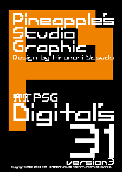 Digitals 31 Font