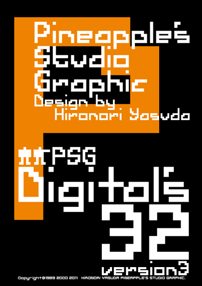 Digitals 32 Font