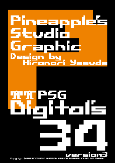 Digitals 34 Font