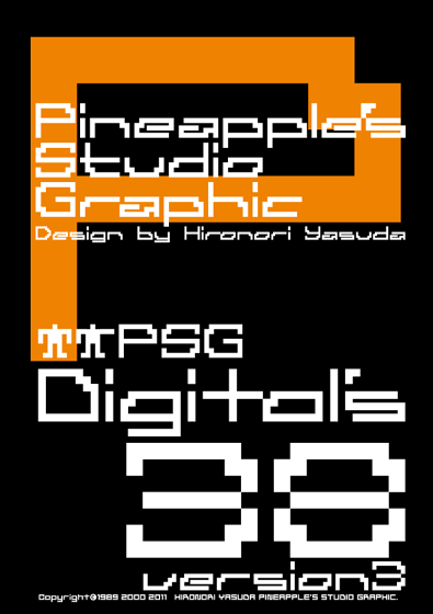 Digitals 38 Font