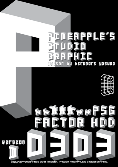 FACTOR HDD 0303 Font