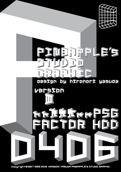 FACTOR HDD 0406 Font