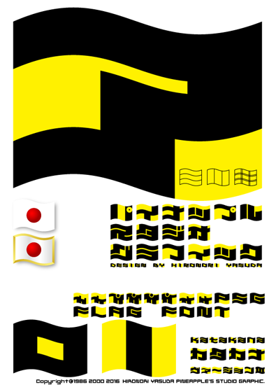 FLAG FONT 01 katakana Font