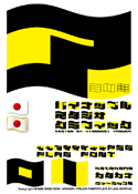 FLAG FONT 01 katakana font
