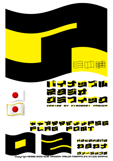 FLAG FONT 02 katakana Font