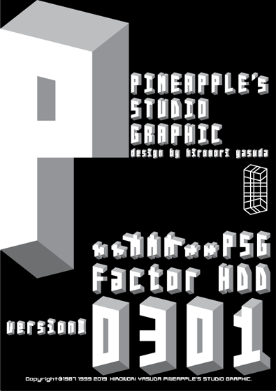 Factor HDD 0301 Font