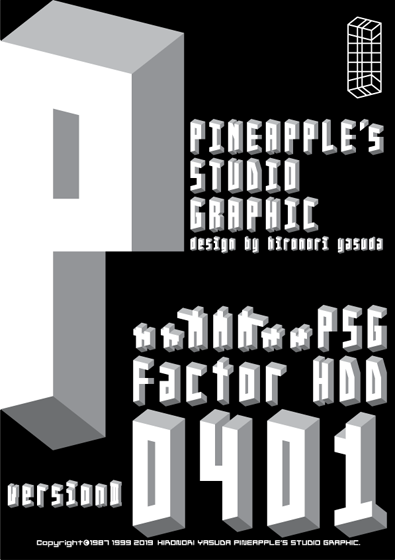 Factor HDD 0401 Font