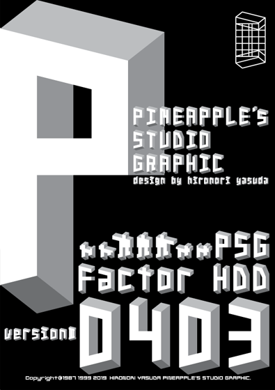 Factor HDD 0403 Font