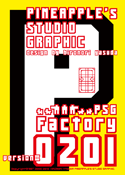 Factory 0201 font
