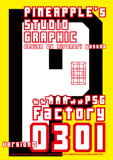 Factory 0301 Font