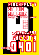 Factory 0401 font