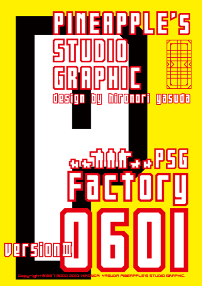 Factory 0601 Font