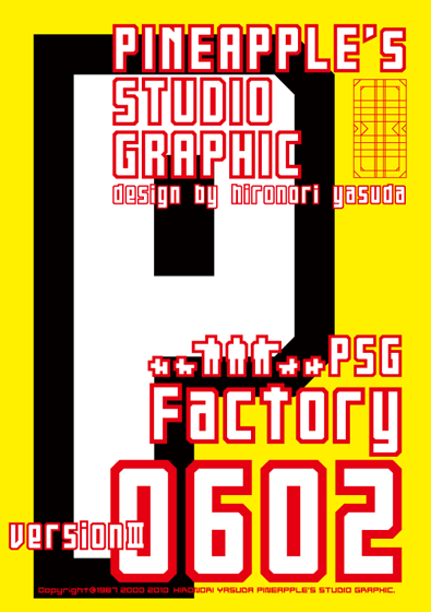 Factory 0602 Font