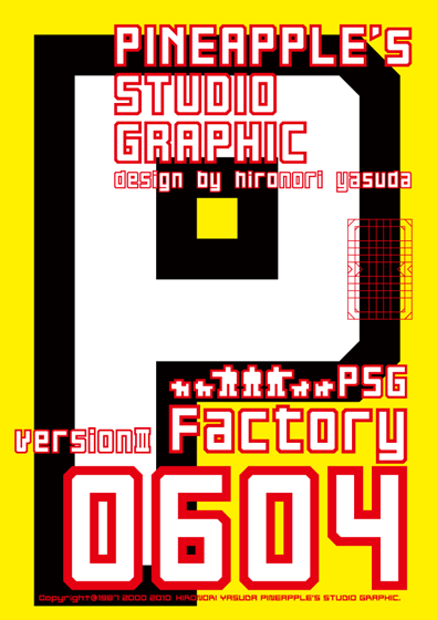 Factory 0604 font