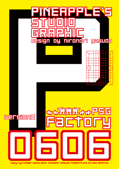 Factory 0606 Font