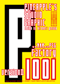 Factory 1001 font