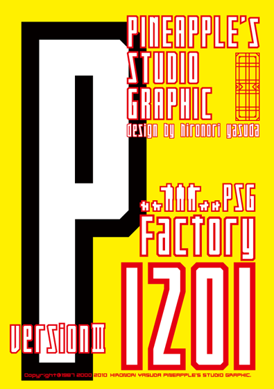 Factory 1201 Font