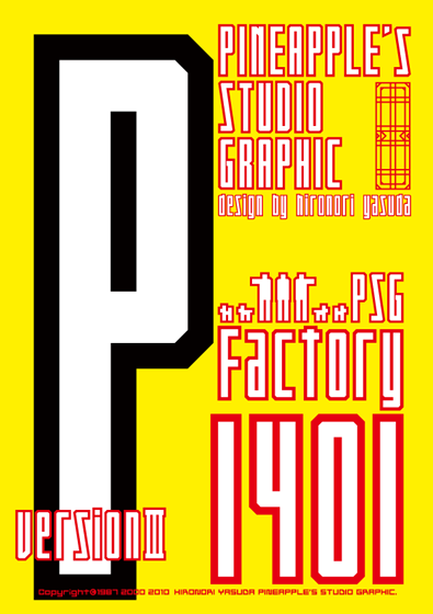 Factory 1401 Font