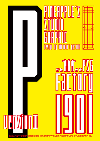 Factory 1901 Font