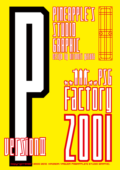 Factory 2001 Font