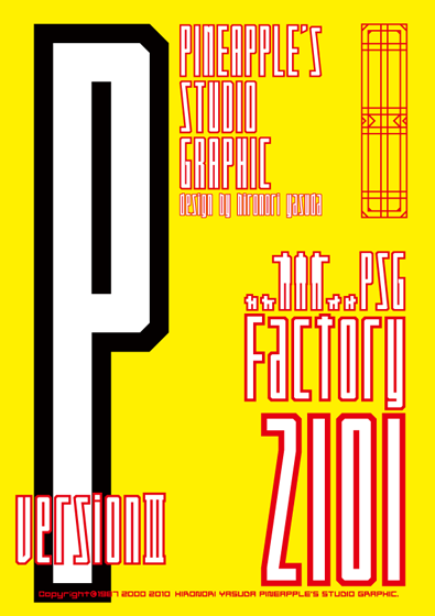 Factory 2101 Font