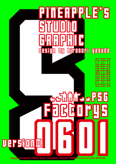 Factorys 0601 Font