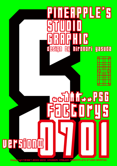 Factorys 0701 Font