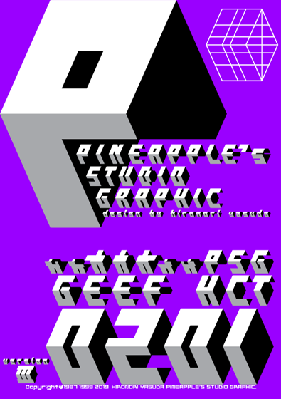 GEEF HCT 0201 Font