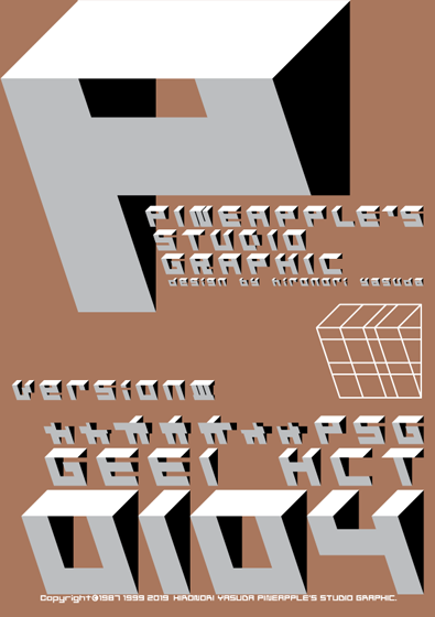 GEEI HCT 0104 Font