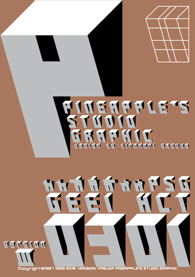 GEEI HCT 0301 Font