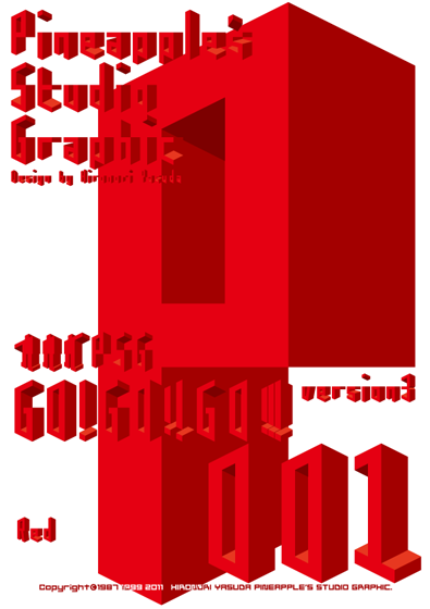 GO!GO!!GO!!! 001 Red Font