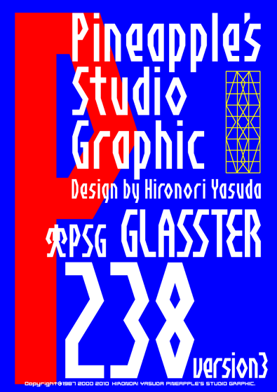 Glasster 238 Font