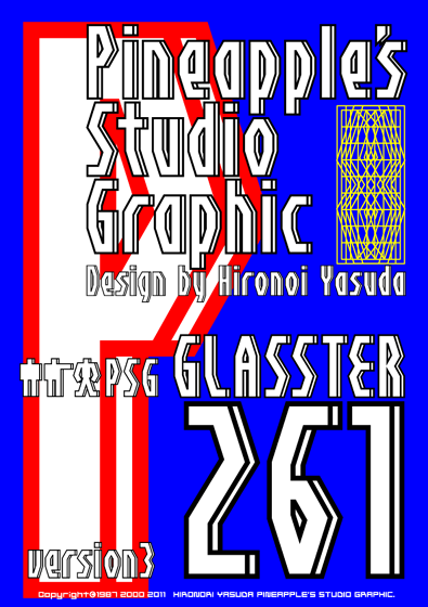 Glasster 261 Font