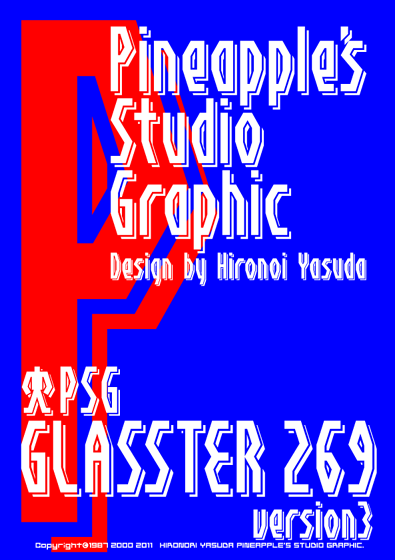 Glasster 269 Font