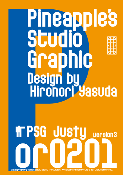 Justy or0201 Font