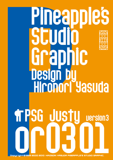 Justy or0301 Font