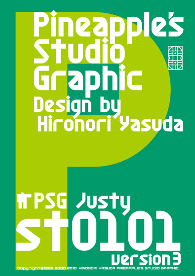 Justy st0101 Font